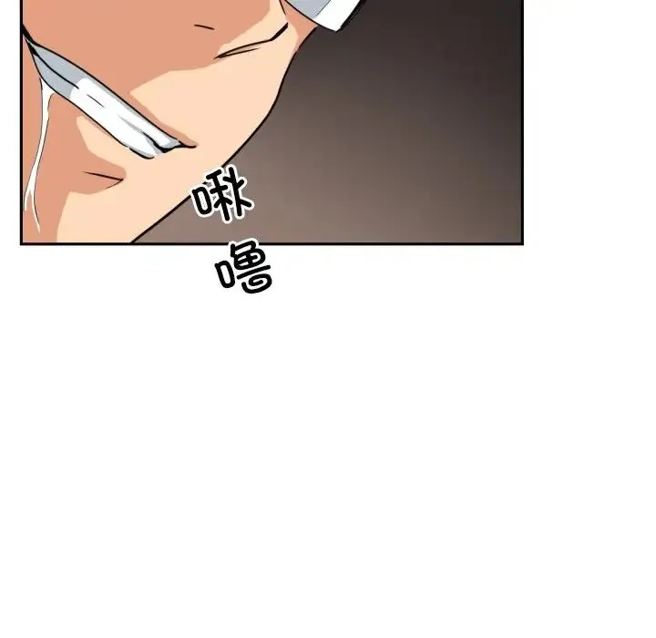 调教小娇妻 - 第35話 - page 52
