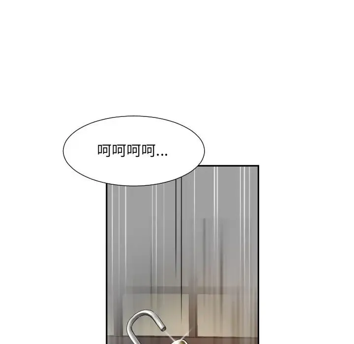 调教小娇妻 - 第35話 - page 62