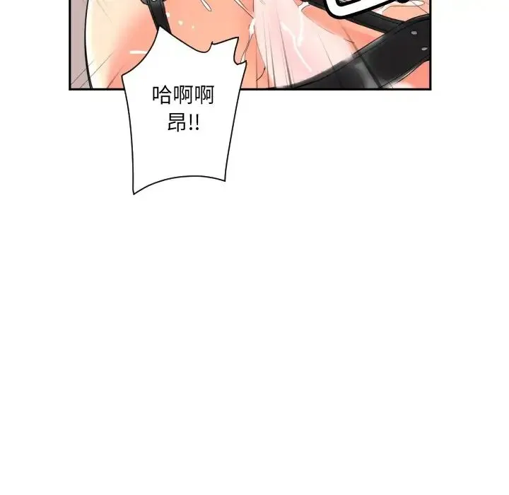 调教小娇妻 - 第35話 - page 65