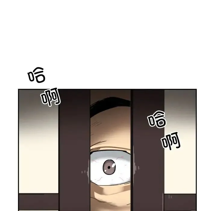 调教小娇妻 - 第35話 - page 72