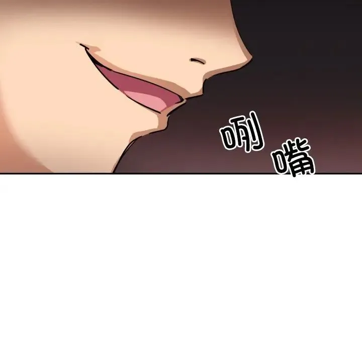 调教小娇妻 - 第35話 - page 74