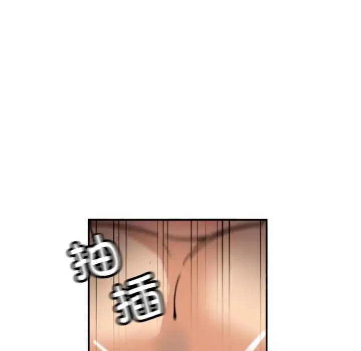 调教小娇妻 - 第35話 - page 108