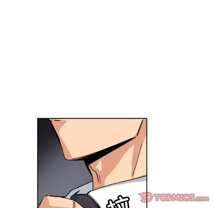 调教小娇妻 - 第35話 - page 117