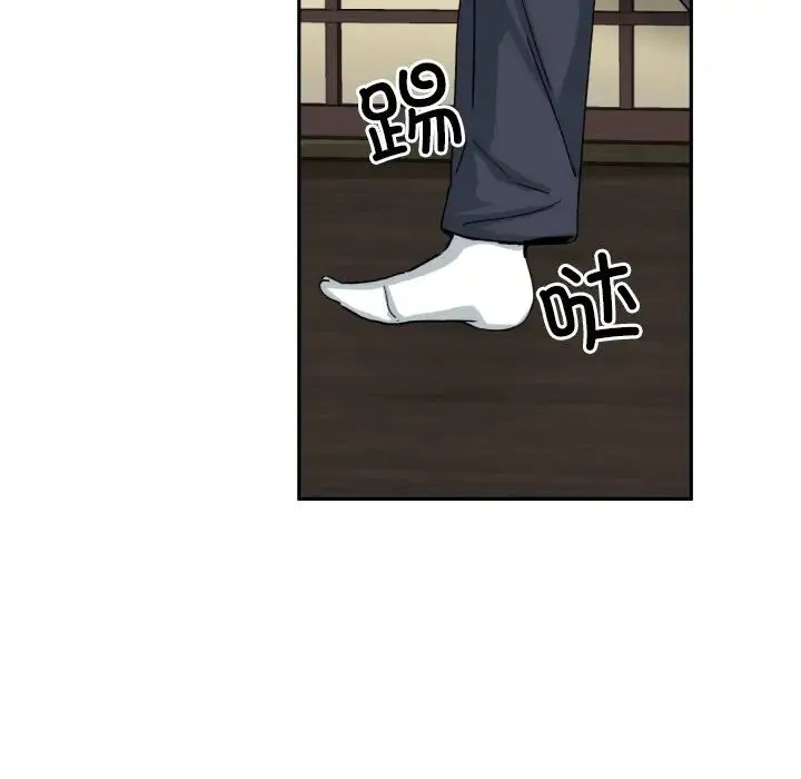 调教小娇妻 - 第35話 - page 119
