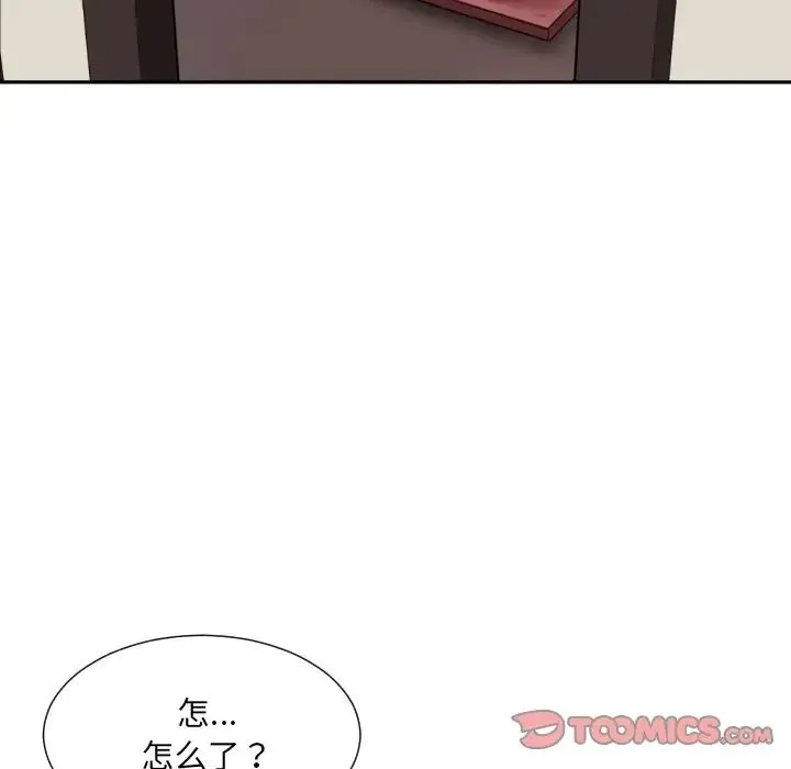 调教小娇妻 - 第35話 - page 123