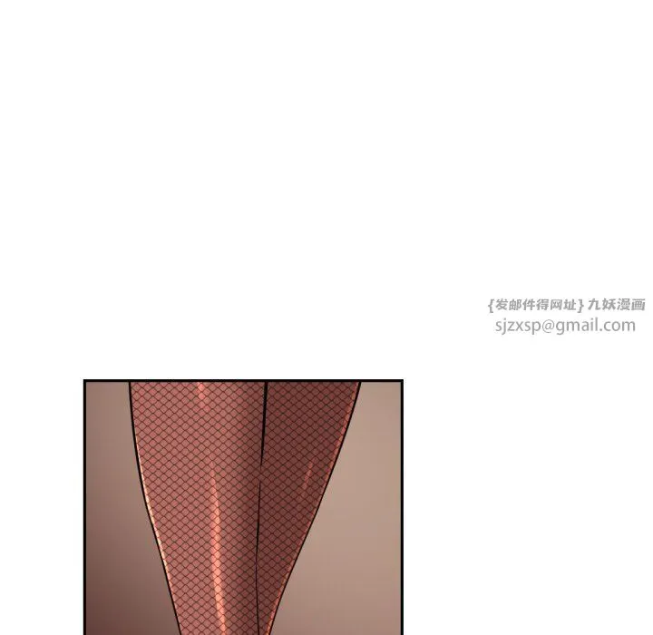 调教小娇妻 - 第52話 - page 40