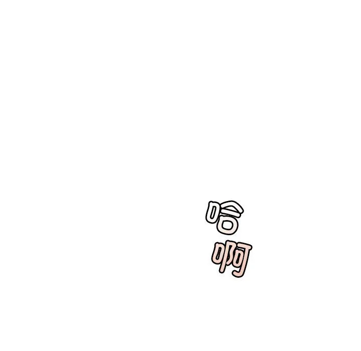 调教小娇妻 - 第52話 - page 97