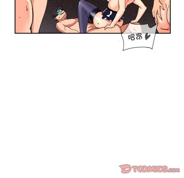 调教小娇妻 - 第52話 - page 102