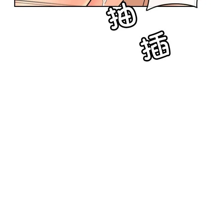 调教小娇妻 - 第52話 - page 114