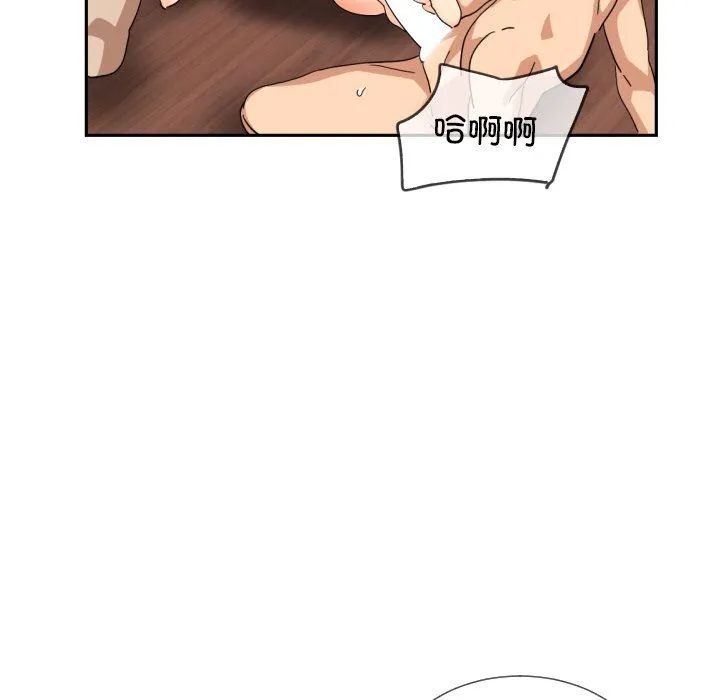 调教小娇妻 - 第52話 - page 116