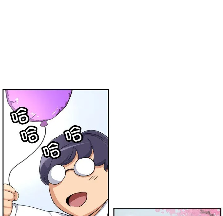 调教小娇妻 - 第52話 - page 153