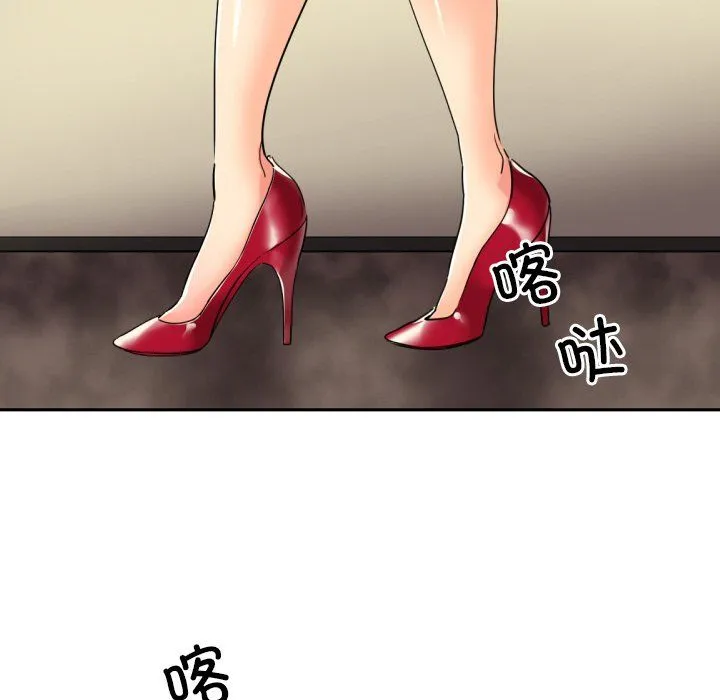 调教小娇妻 - 第52話 - page 158