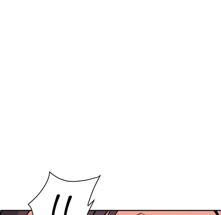 调教小娇妻 - 第20話 - page 7