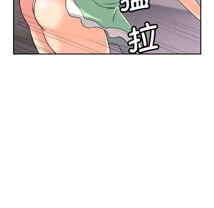 调教小娇妻 - 第20話 - page 84