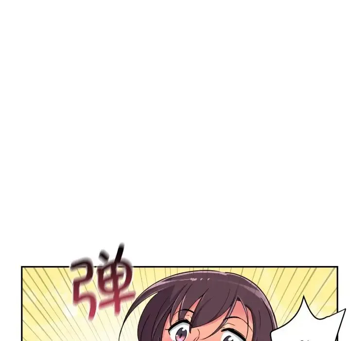 调教小娇妻 - 第20話 - page 86