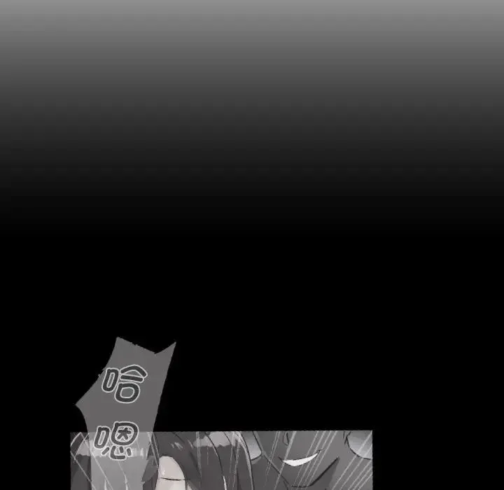 调教小娇妻 - 第20話 - page 101