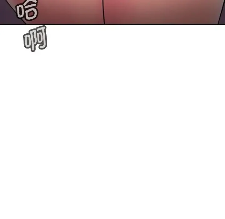 调教小娇妻 - 第20話 - page 108