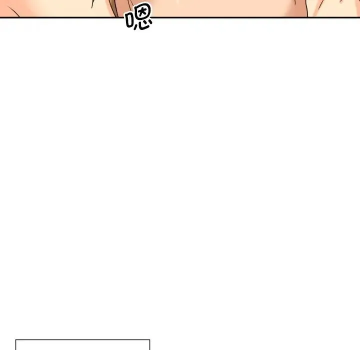 调教小娇妻 - 第20話 - page 112