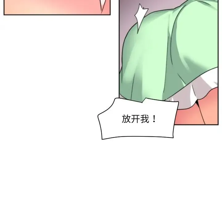 调教小娇妻 - 第20話 - page 114