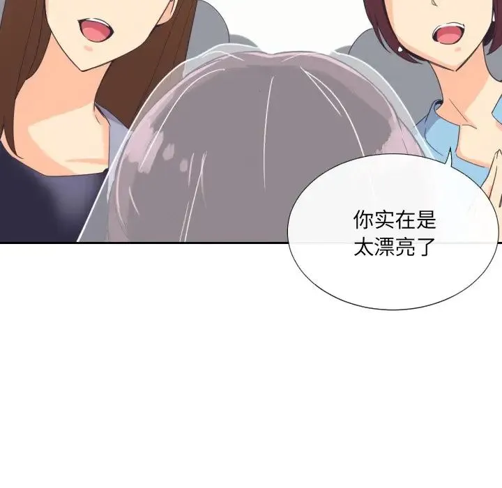 调教小娇妻 - 第10话 - page 22