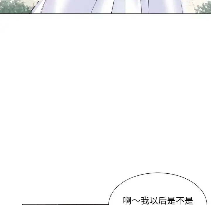 调教小娇妻 - 第10话 - page 25