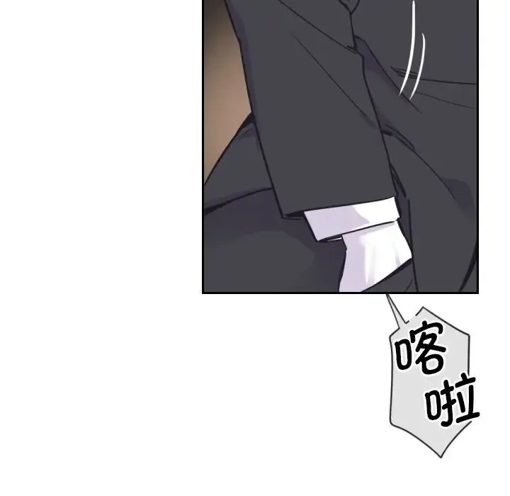 调教小娇妻 - 第10话 - page 67