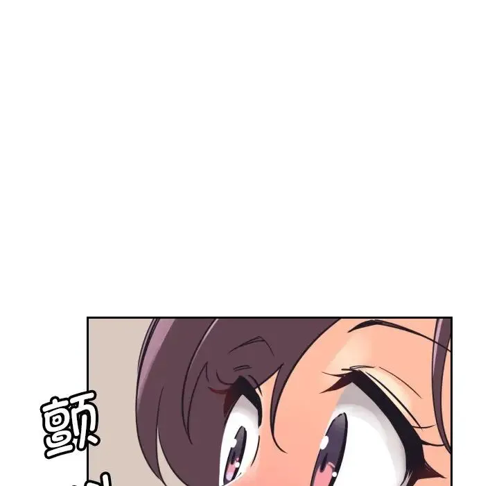 调教小娇妻 - 第10话 - page 68