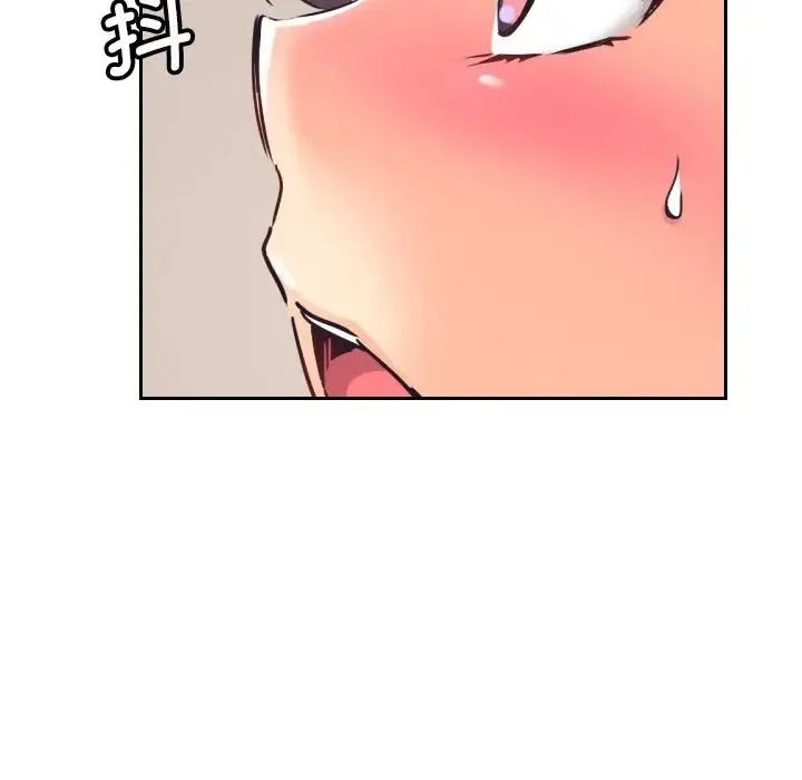调教小娇妻 - 第10话 - page 69