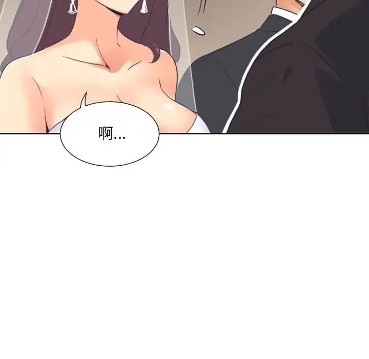 调教小娇妻 - 第10话 - page 104