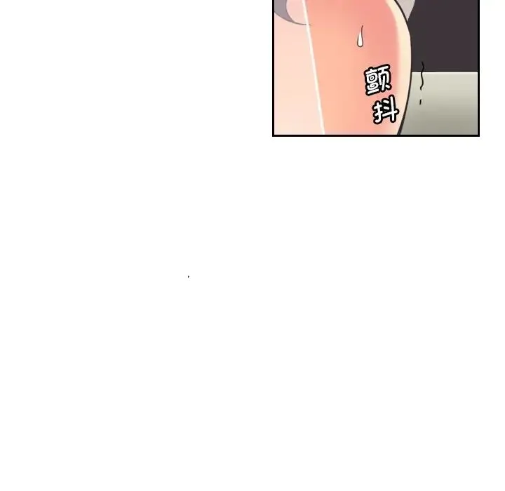 调教小娇妻 - 第10话 - page 114