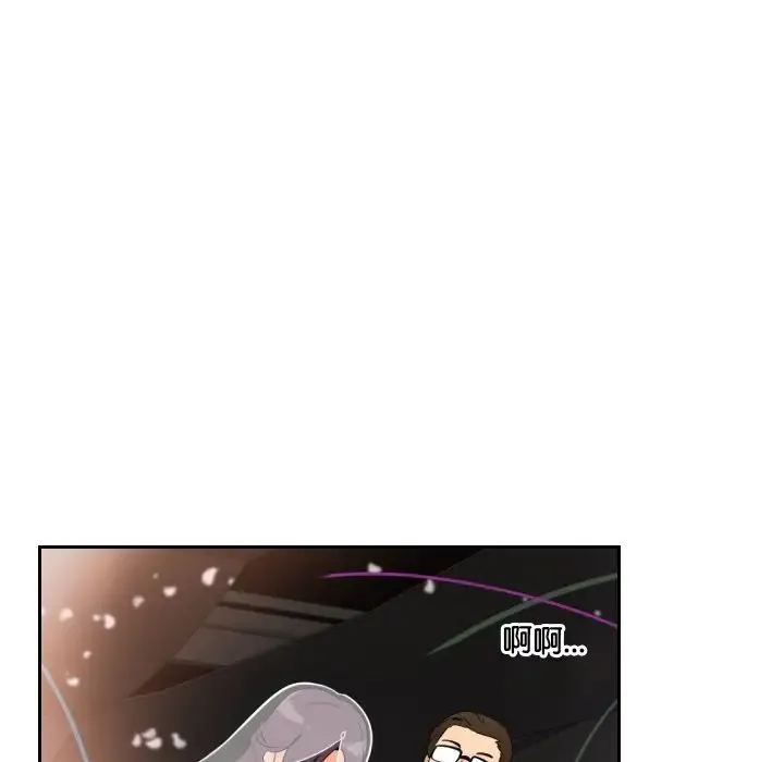 调教小娇妻 - 第10话 - page 118