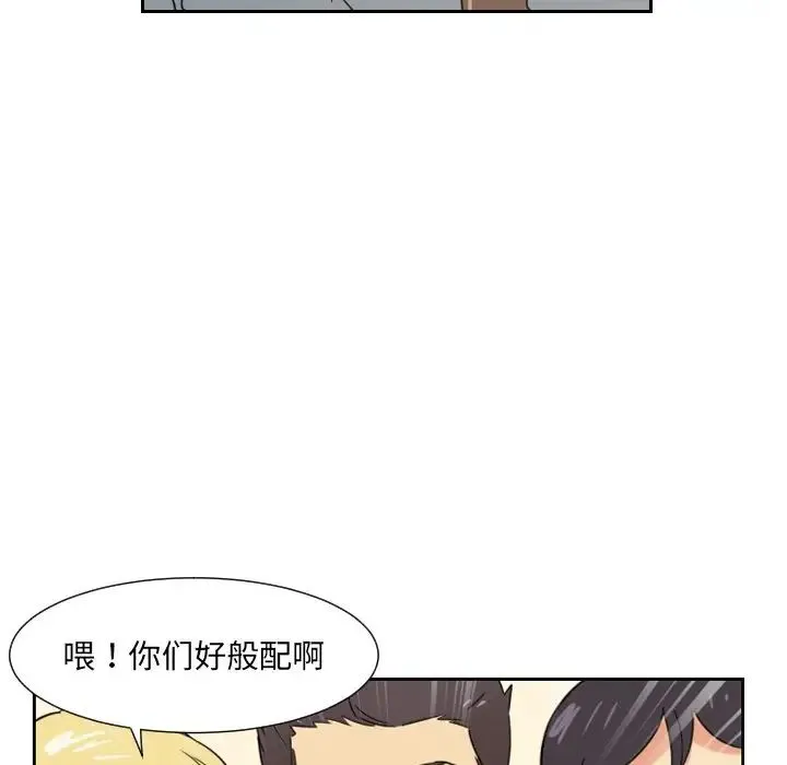 调教小娇妻 - 第10话 - page 126