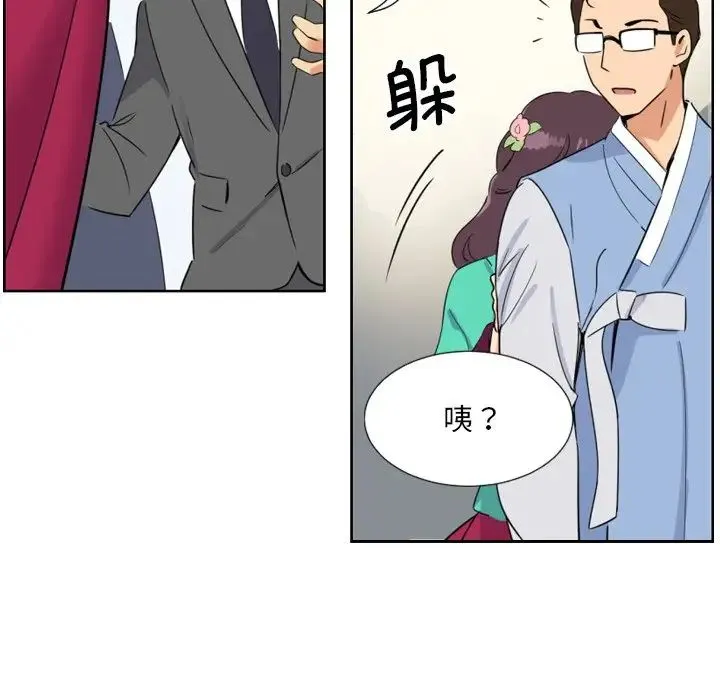 调教小娇妻 - 第10话 - page 129