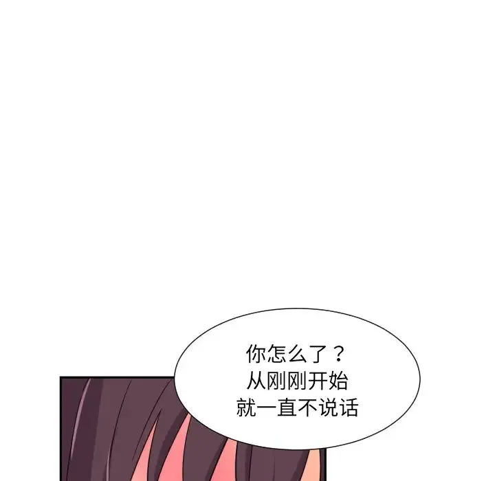 调教小娇妻 - 第26話 - page 23