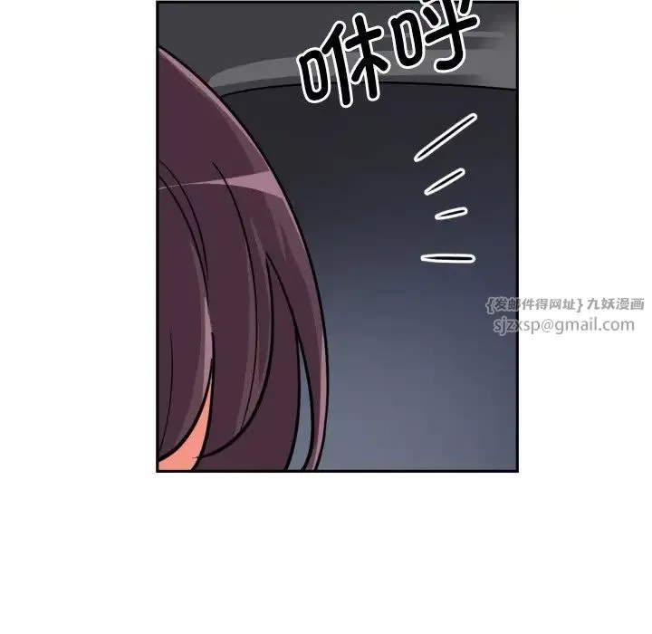 调教小娇妻 - 第26話 - page 61