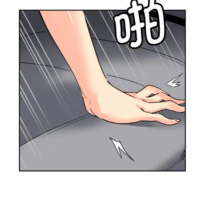 调教小娇妻 - 第26話 - page 84