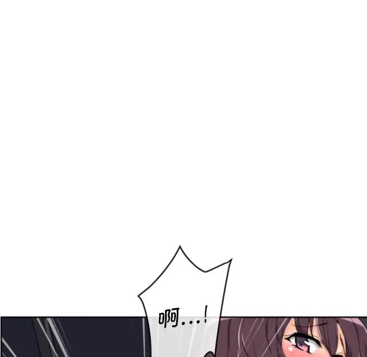 调教小娇妻 - 第26話 - page 85