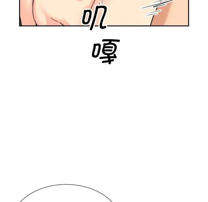 调教小娇妻 - 第26話 - page 102