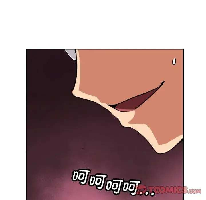 调教小娇妻 - 第26話 - page 123