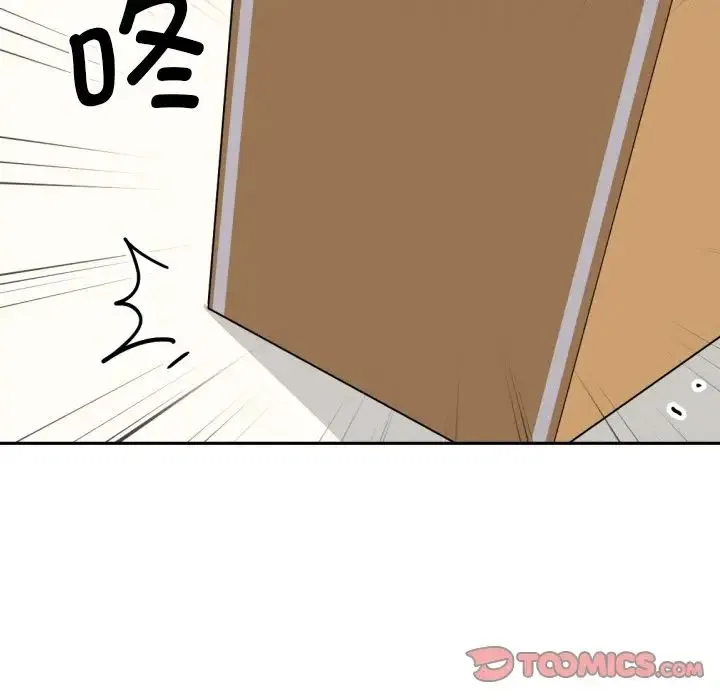调教小娇妻 - 第26話 - page 129