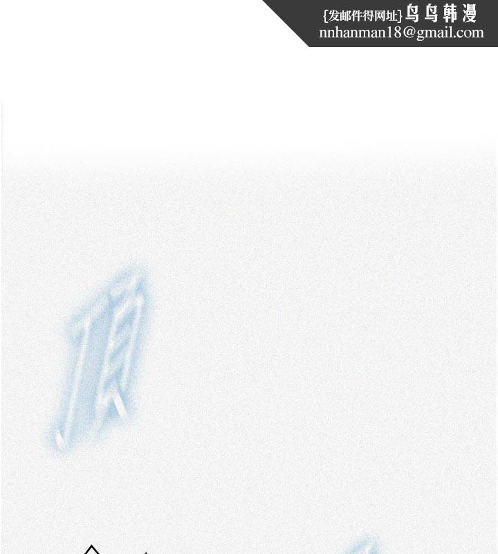 秘密教学 - 第276話-戶外中出秀 - page 1