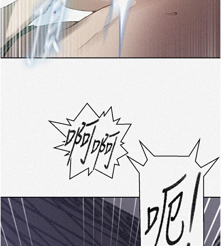 秘密教学 - 第276話-戶外中出秀 - page 3