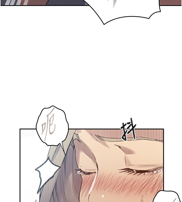 秘密教学 - 第276話-戶外中出秀 - page 19