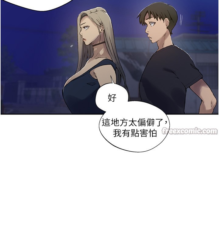 秘密教学 - 第276話-戶外中出秀 - page 28
