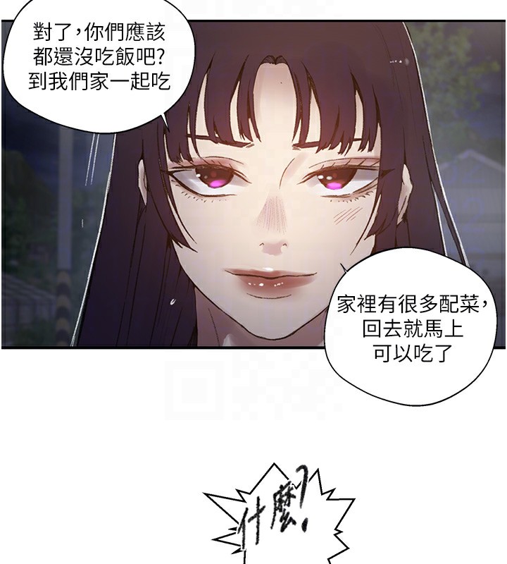 秘密教学 - 第276話-戶外中出秀 - page 36