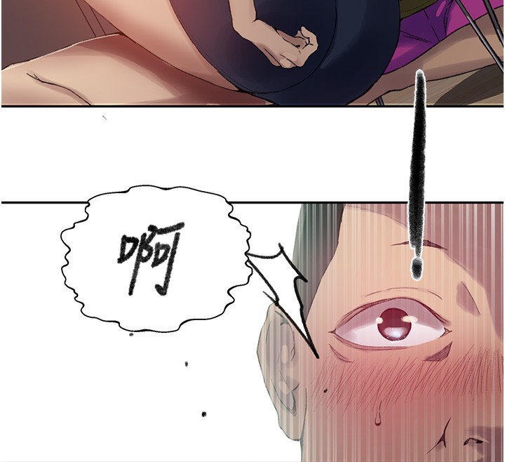 秘密教学 - 第276話-戶外中出秀 - page 54
