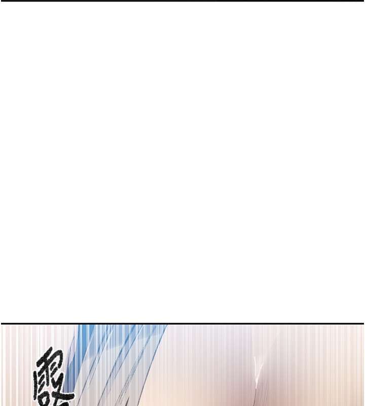 秘密教学 - 第276話-戶外中出秀 - page 55