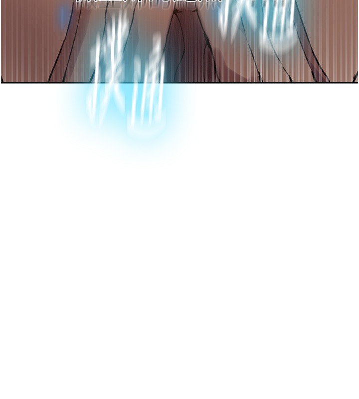 秘密教学 - 第276話-戶外中出秀 - page 64