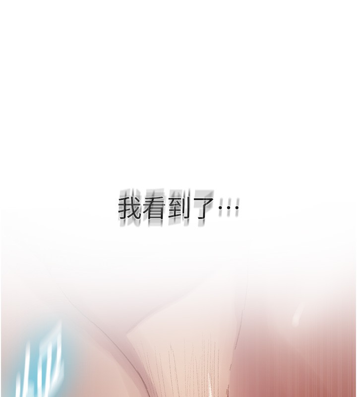 秘密教学 - 第276話-戶外中出秀 - page 65