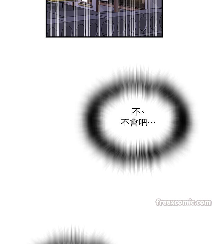 秘密教学 - 第276話-戶外中出秀 - page 70